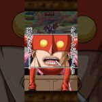 ONE PIECEトレクル　フーズ　必殺技