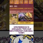 【原神】新しい高難易度の報酬に武器スキンが登場　に対する反応 #原神 #genshinimpact #genshin