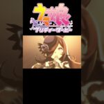 ささやかな祈り　ライスシャワー #ウマ娘プリティーダービー #ウマ娘