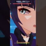 【原神】スカーク強いね #原神 #genshinimpact #スカーク