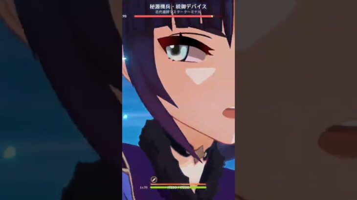 【原神】スカーク強いね #原神 #genshinimpact #スカーク