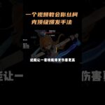 一个视频教会你丝柯克顶级爆发手法 #原神纳塔 #丝柯克