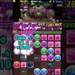 「蟹座」チャレンジ！してみた パズドラ#shorts