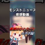 属性コラボはクソということです。【モンスト】#モンスト #モンストニュース　 　　#薬屋のひとりごと