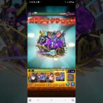 小僧！……良いじゃん！オーポレンBOSS2【モンスト】