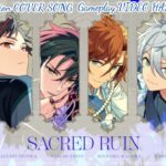 【あんスタ!! × 太鼓の達人】セイクリッド ルイン (SACRED RUIN) 鉄虎&敬人&斑&カンナ【MV 2D】【FC  譜面】【カバー 曲】 #enstars #あんスタ #あんスタmusic