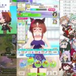 のんびりとウマ娘 その1173【ウマ娘プリティーダービー】