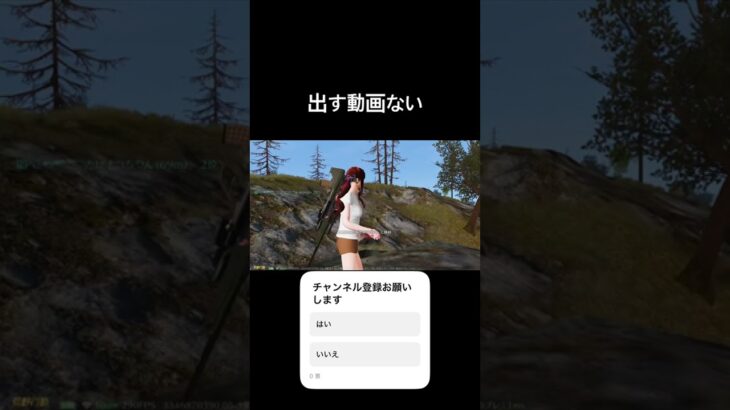 暇#荒野行動 #荒野gogofes #荒野 #荒野行動キル集 #荒野の光 #荒野女子 #荒野エンジョイ #荒野男子