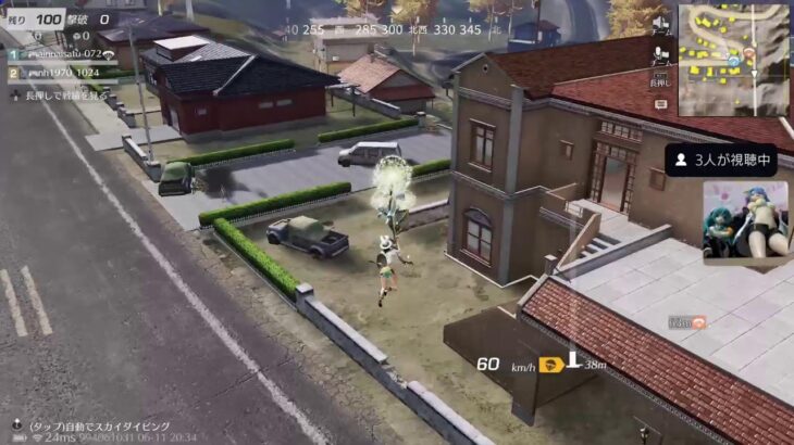 荒野行動☆PS5/ゲーム下手姉妹⚧️愛川梨沙&🍑ぴぃ～ちふらわ～ぁ♪桃花です♪ 2130 回目有休休みぃ♪今日もフェーリアイベース夏向き？コーディ♪(/-＼*)可愛い💓♥️❤️