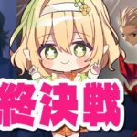 【Fate/stay night REMASTERE】初見！最後の戦い！ギルガメッシュと言峰 綺礼を倒す！FGOの原点セイバールートを攻略していく実況※ネタバレあり｜Fateリマスター