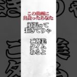 #プロ野球スピリッツa #プロスピa #npb #プロ野球 #konami #ミキサー #ご褒美 #game #ゲーム #ゲーム実況 #ゲーム配信 #ゲーム実況者 #配信 #配信者 #shorts