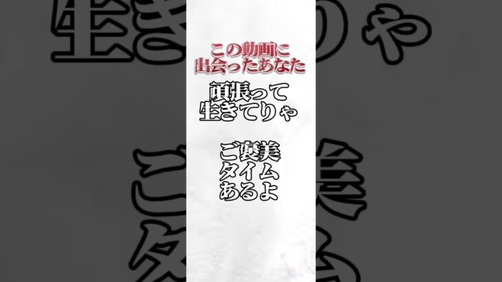 #プロ野球スピリッツa #プロスピa #npb #プロ野球 #konami #ミキサー #ご褒美 #game #ゲーム #ゲーム実況 #ゲーム配信 #ゲーム実況者 #配信 #配信者 #shorts