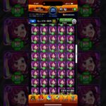 【ぼざろ】廣井きくり100体運極達成！！#モンスト#ぼっちざろっく