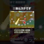 【あんスタMusic】アイドル音ゲー、太鼓が叩けてしまう　 #あんスタ  #shorts