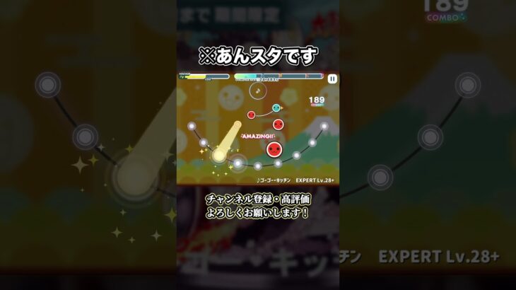 【あんスタMusic】アイドル音ゲー、太鼓が叩けてしまう　 #あんスタ  #shorts