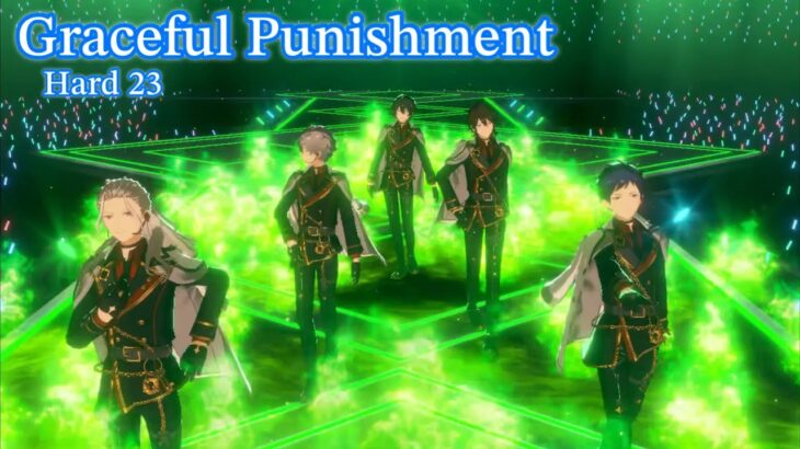 [あんスタMusic] Graceful Punishment [Hard 23] Perfect Combo