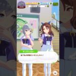 【 ウマ娘プリティーダービー 】 ウマ娘同士の会話が可愛かったので！〜アイネスフウジン、ツインターボ、サイレンススズカ、カツラギエース、セイウンスカイ、キングヘイロー【 うさぴよの巣 】#ウマ娘