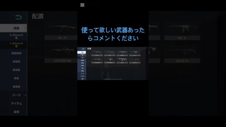 荒野行動これから毎日ショート動画投稿頑張ります。