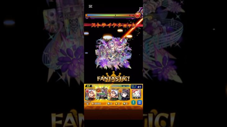 轟絶㊗️オーポレン🪑ストック使って無事運極ฅ◤•ε•◥ฅﾋﾟｬ❢ラスランは皆んなと💚#モンスト