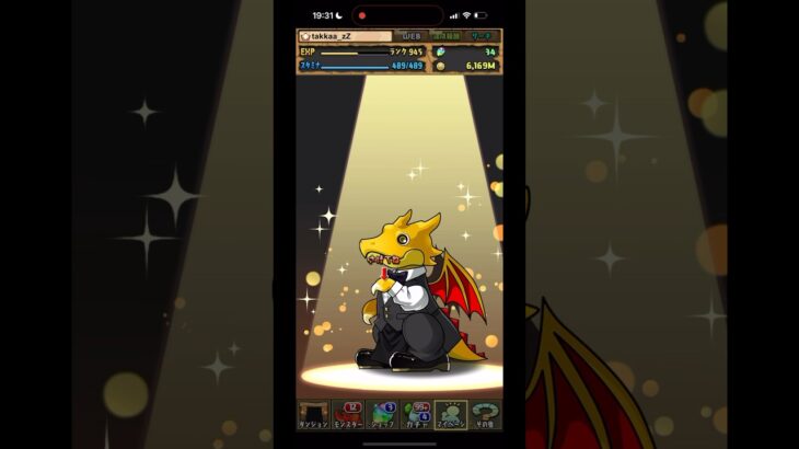 パズドラ コラボガチャ引いた結果…