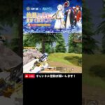 【荒野行動】話題のコラボスキンでワンパ潰し💥#荒野行動 #knivesout