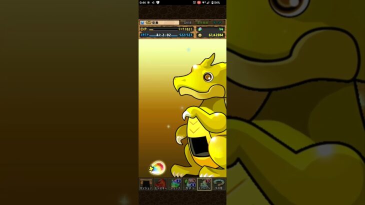 【パズドラ】 2025年 6月 1日ダンジョン 引いていく！ #パズルアンドドラゴンズ #パズドラ