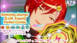 【あんスタMusic】太鼓の達人ノーツでドンドコドン！！Switching Journey[Lv 28 Expert Perfect Combo] プレイ動画