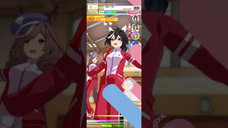【ウマ娘プリティーダービー】お試し収録