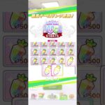 石集めしてみた。#ウマ娘 #うま娘 #ウマ娘プリティーダービー #アニソン