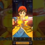 #ドラゴンクエスト #ドラクエ ドラクエウォークイベントバトル