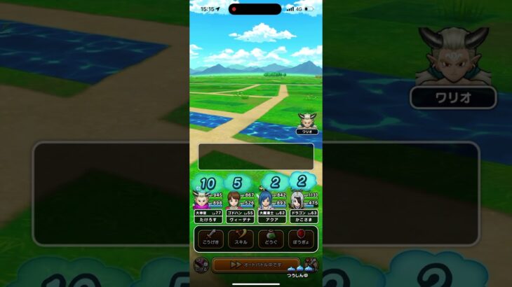 ドラクエウォーク#ドラクエウォーク