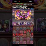 enjoyパズル【パズドラ】