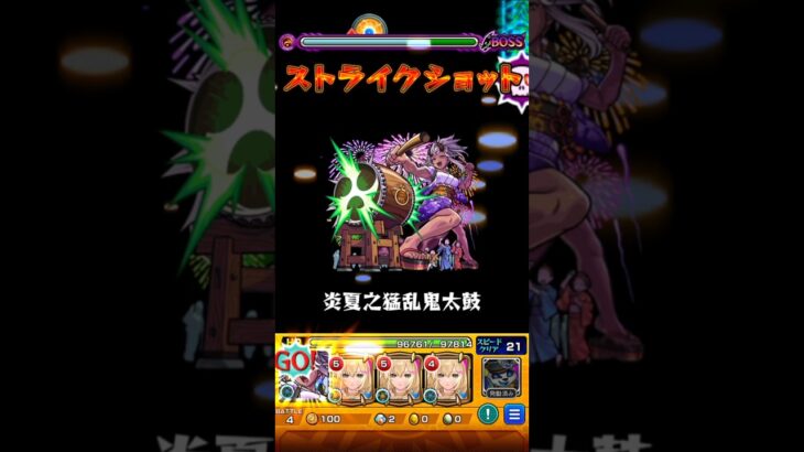 【モンスト】新超絶ツェーンをエルの友情でワンパンしてみた！