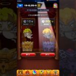 【モンスト】ギャンブラーなら勿論悪魔一択だよなぁ！！