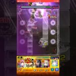 【モンスト】特殊攻撃クエの場外はみ出しマンに承太郎SS打ってみた　未開の砂丘　#short #shorts #モンスト #ゲーム