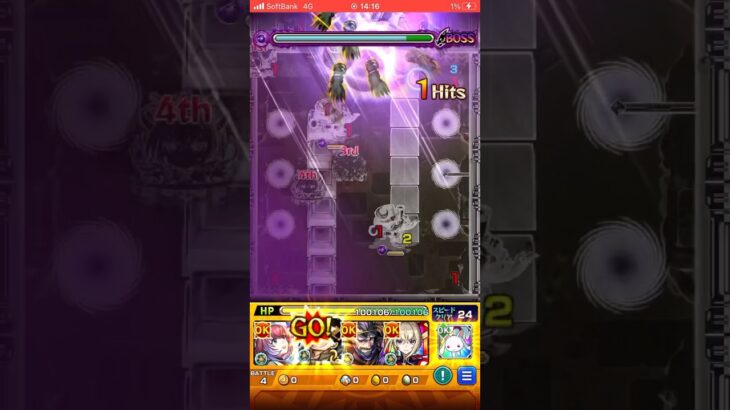 【モンスト】特殊攻撃クエの場外はみ出しマンに承太郎SS打ってみた　未開の砂丘　#short #shorts #モンスト #ゲーム