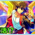 初見あんスタ！レジェンドアイドル佐賀美陣復活！？【メインストーリー第三部/実況プレイ#8】