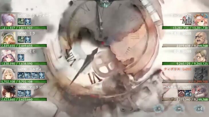 【メメントモリ】コルディ軸クエスト攻略18-25