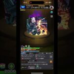 【モンスト】ドゥームラサメ