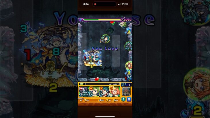 五等分の花嫁は、パズドラ.白猫プロジェクト.ぷよぷよクエストをコラボしろ！あと中野四葉は、カリ・ユガの不適正だ💢 ルウイン2 平清盛(覚醒後)即死攻撃