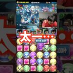 【言うなって】すぐジャニーズの話題にふれる裏方 #たかし #パズドラ