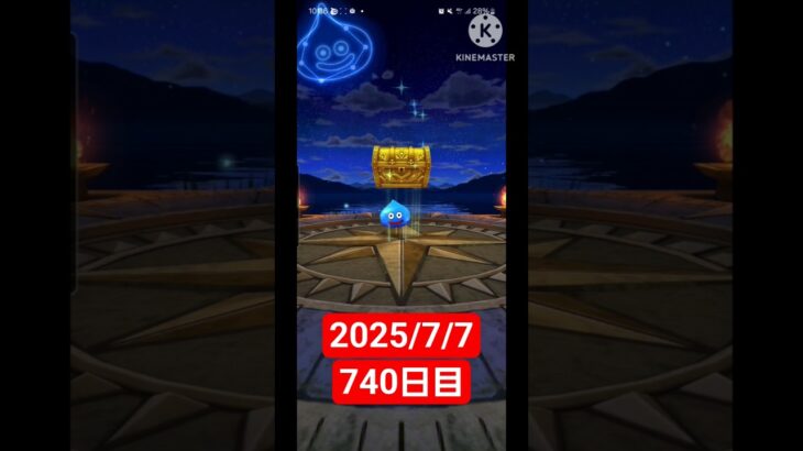 【ドラクエウォーク】3年目も頑張る男のデイリーガチャ2025/7/7【740日目】#ドラクエウォーク#ドラクエウォークガチャ#ガチャ動画#おすすめに乗りたい
