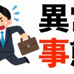 【パズドラ】ランダンボーダー急上昇で草、3パン立ち回りで優勝します