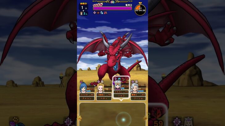 [#ドラクエウォーク]メガモン 竜神王 1T狩り[竜神王の杖]