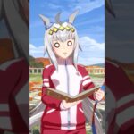 【ウマ娘】顔芸も可愛いオグリキャップ #shorts