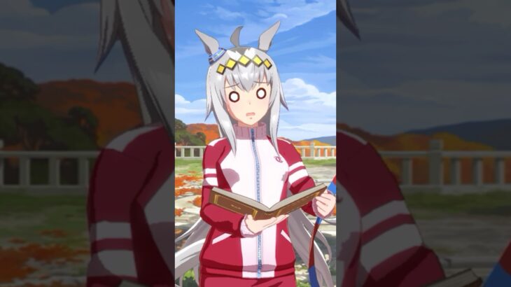 【ウマ娘】顔芸も可愛いオグリキャップ #shorts