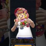 モグラ＋と手動で戦う2月スタート勢【ドラクエウォーク】 #ドラゴンクエストウォーク #ドラクエウォーク #DQW