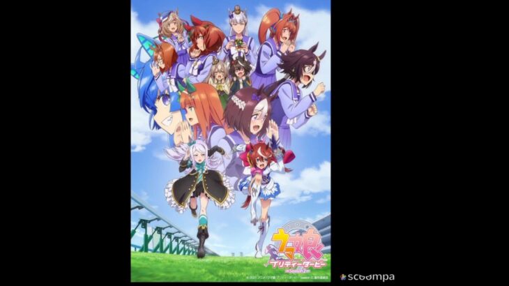 【アニメ】ウマ娘 プリティーダービーSeason2 ⭐️⭐️⭐️⭐️⭐️