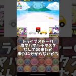 【厳選】マッククルーあるある3選 #shorts  #マクドナルド #パズドラ  #バイト #上級 #ドライブスルー #白井悠介 #雑談 #トーク