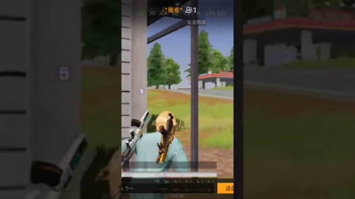 【荒野行動】真剣勝負中にBGMを付けてみた。ワイルドシリーズ。